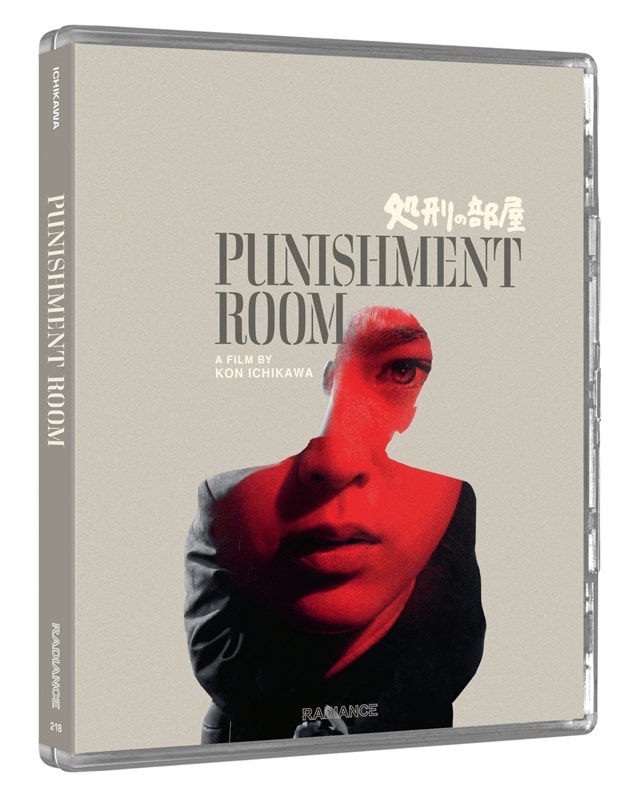 Punishment Room Limited Edition - 4