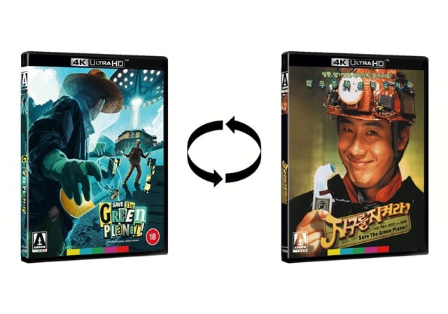 Save the Green Planet! Limited Edition - 4