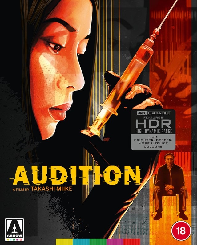 Audition Limited Edition - 3