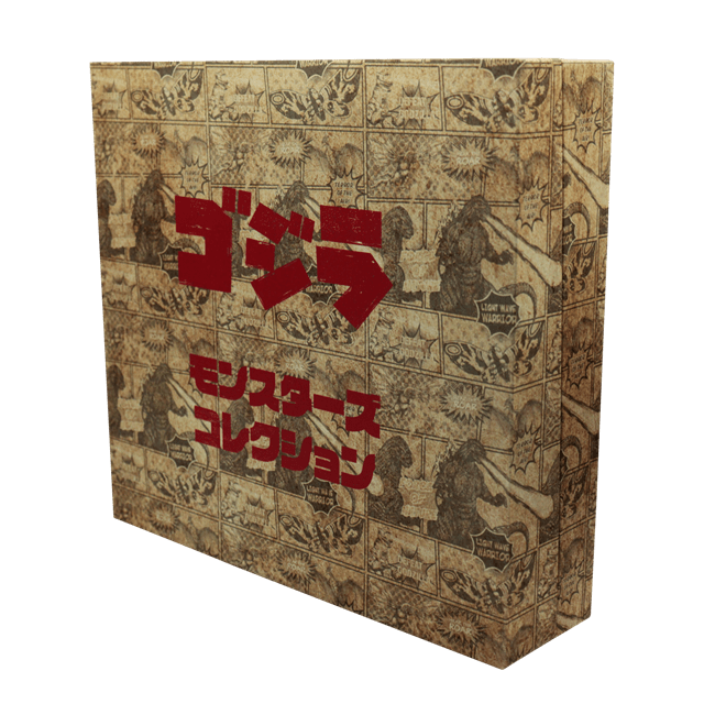 Monsters Godzilla 5 Piece Limited Edition Ingot Set - 3