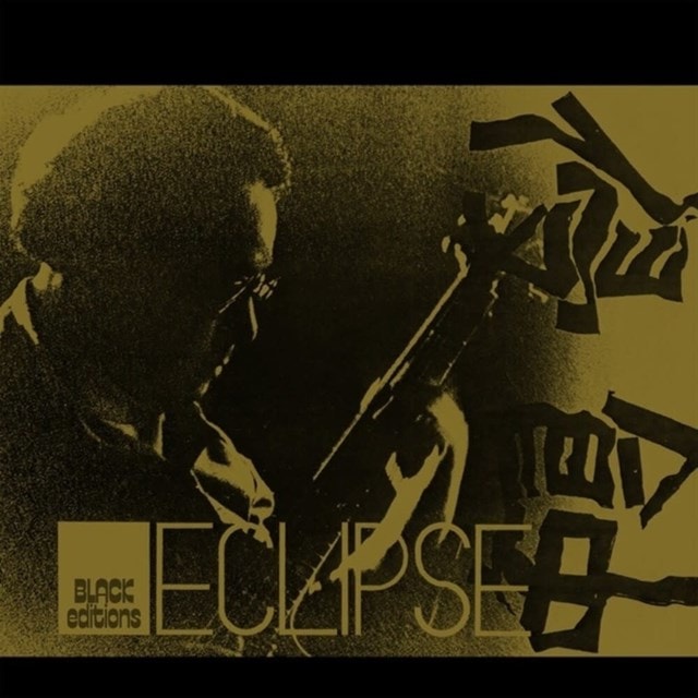 Eclipse - 1