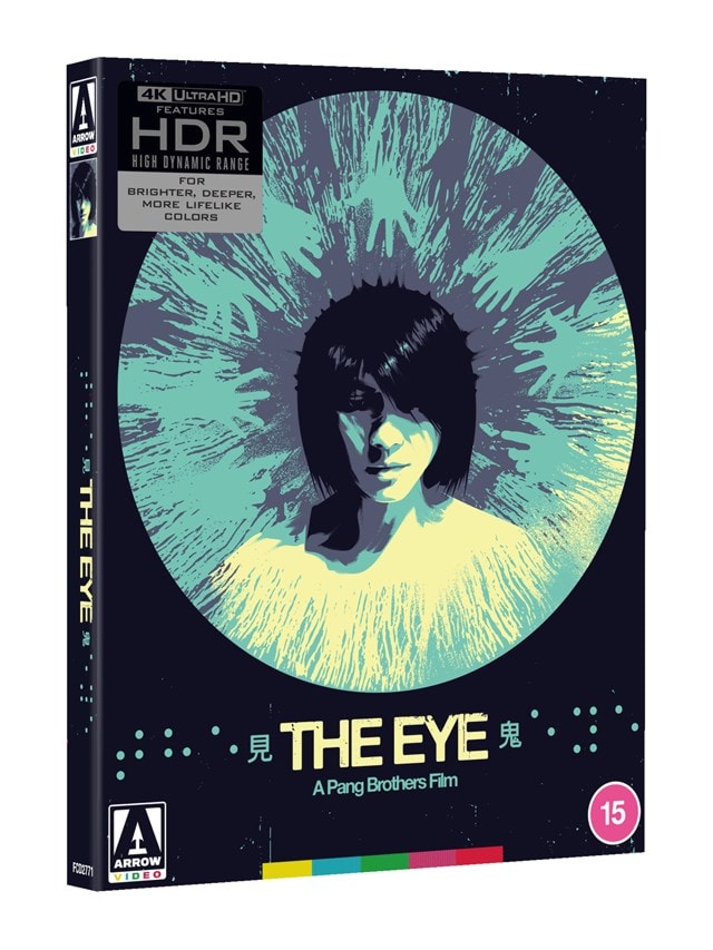 The Eye | HMV Store