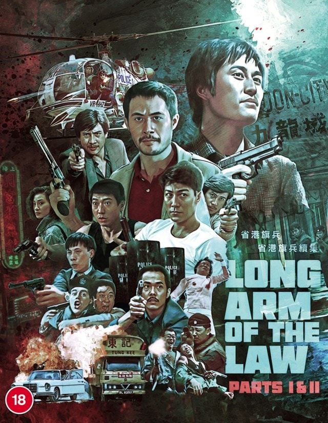 The Long Arm of the Law 1 & 2 - 2