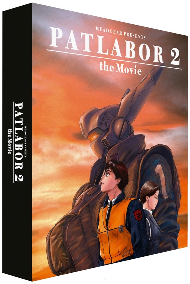 Patlabor 2: The Movie Limited Collector's Edition - 2