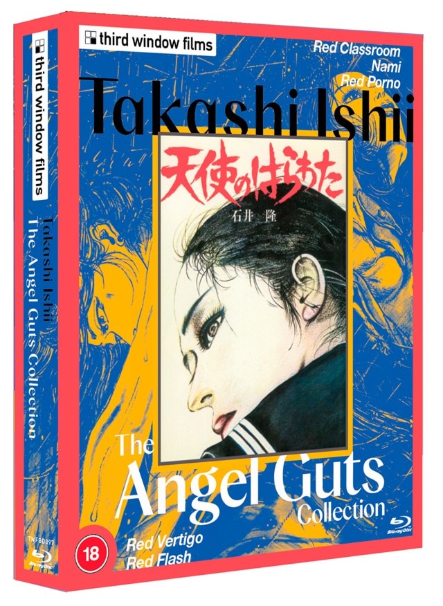 Takashi Ishii: The Angel Guts Collection Limited Edition - 2