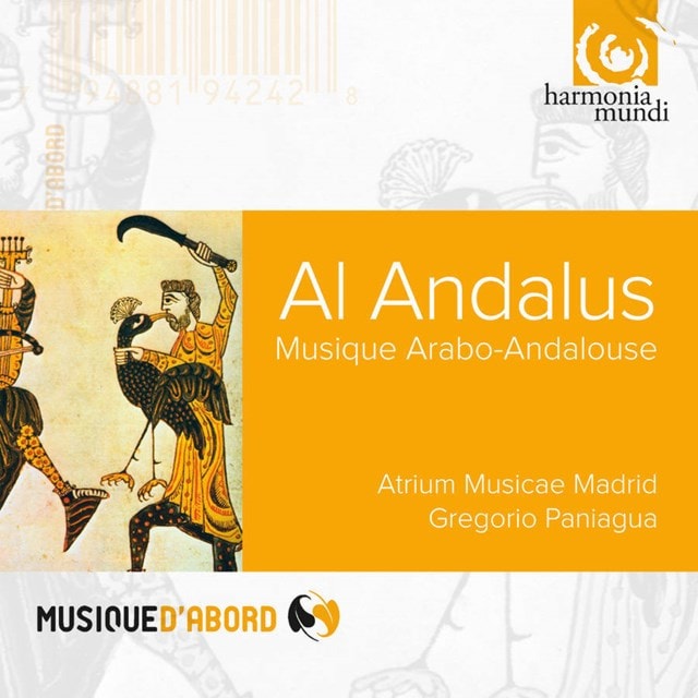 Al Andalus - Musique Arabo-Andalouse - 1