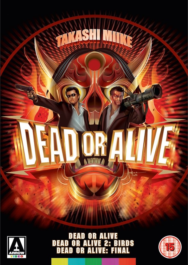 Dead Or Alive Trilogy - 1