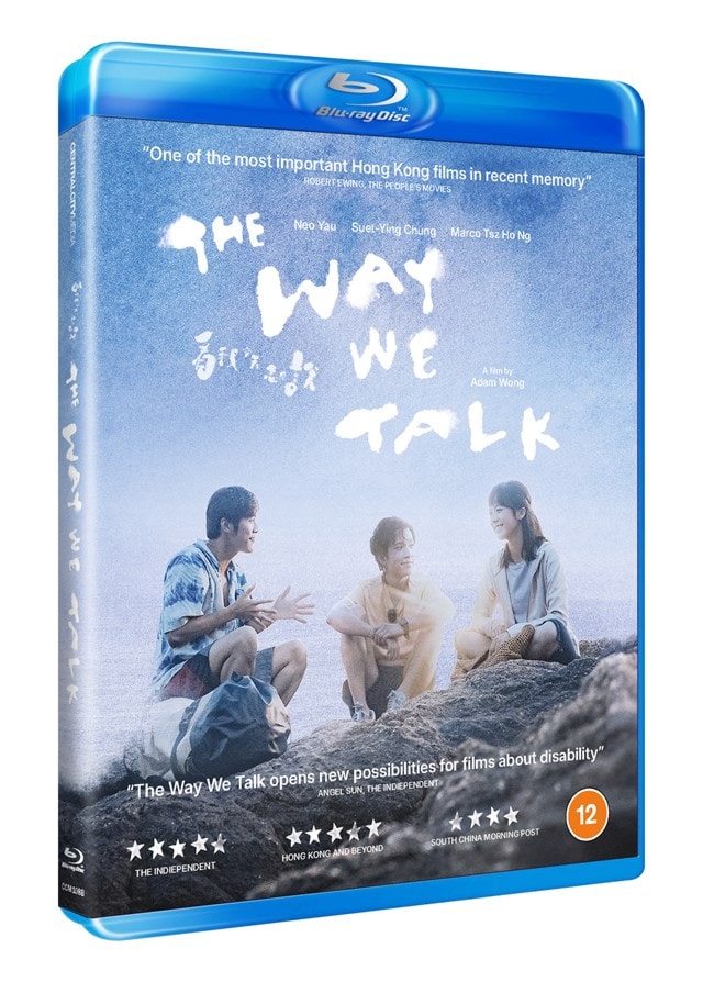 The Way We Talk - 2