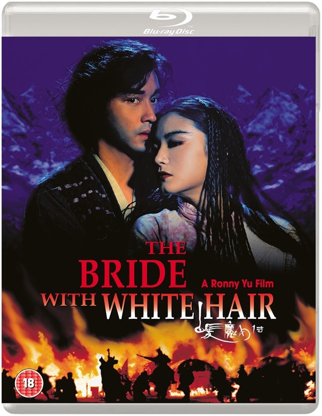 The Bride With White Hair - 2