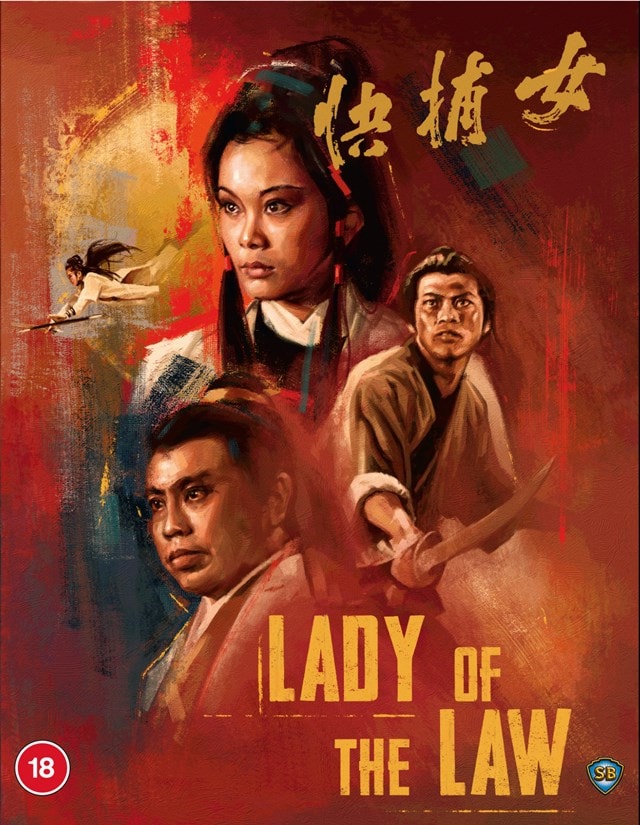 Lady of the Law - 1