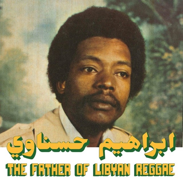 The Father of Libyan Reggae - 1