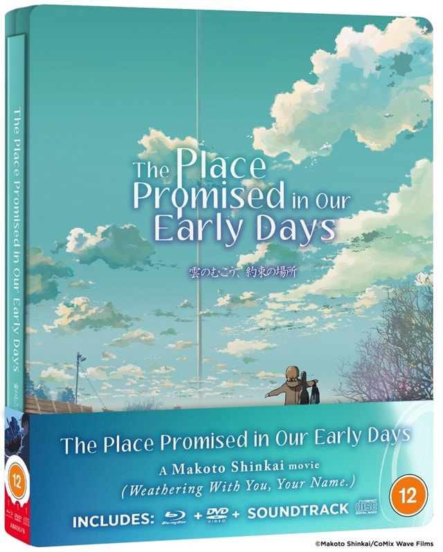 The Place Promised in Our Early Days Limited Edition Blu-ray Steelbook - 2