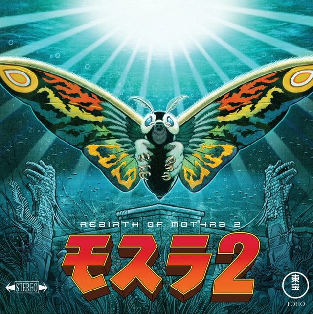 Rebirth of Mothra 2 - 1