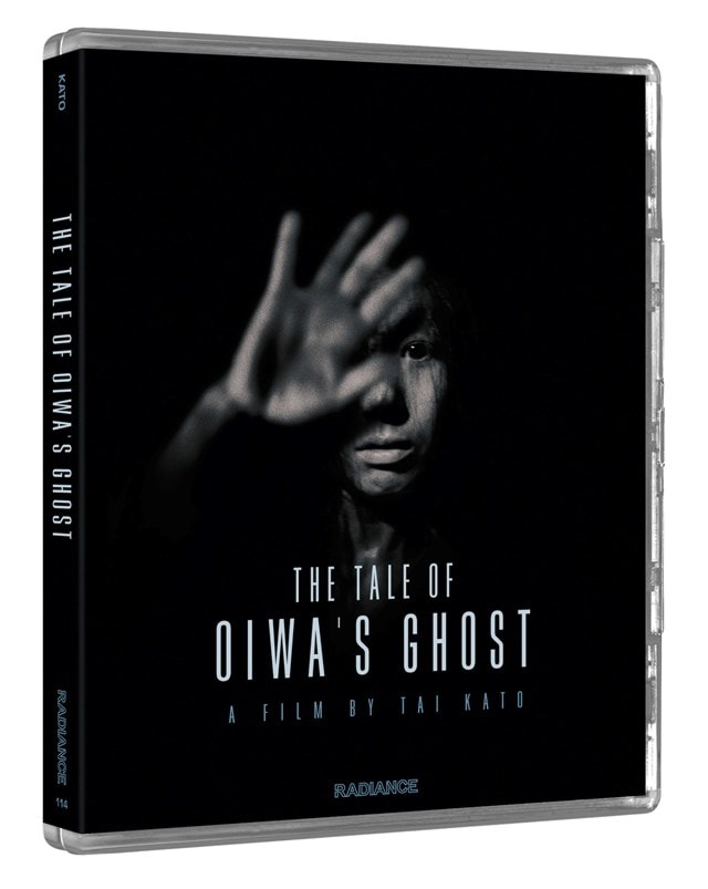 The Tale of Oiwa's Ghost Limited Edition - 6