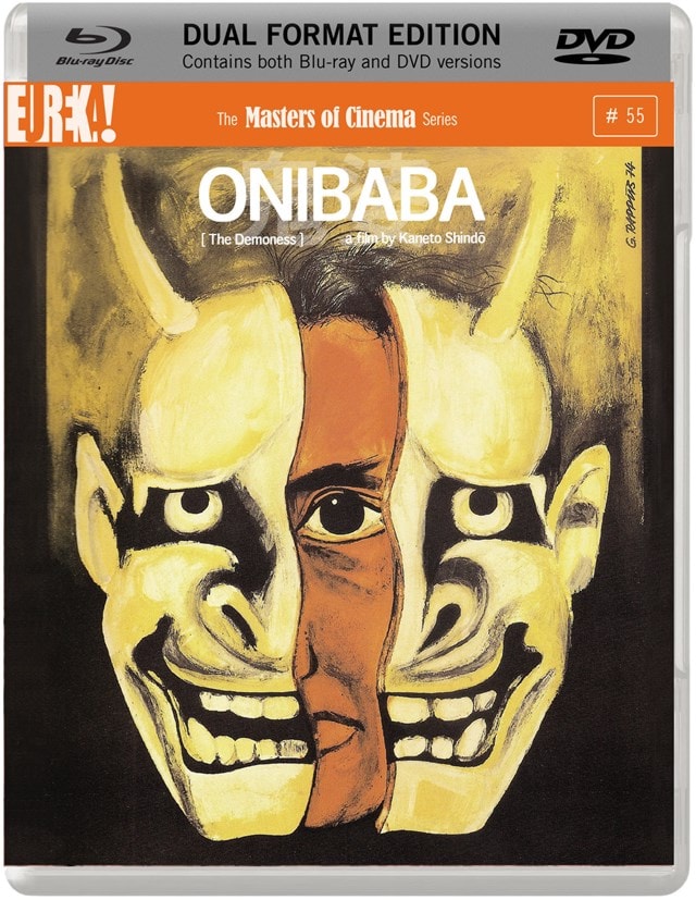 Onibaba - The Masters of Cinema Series - 1