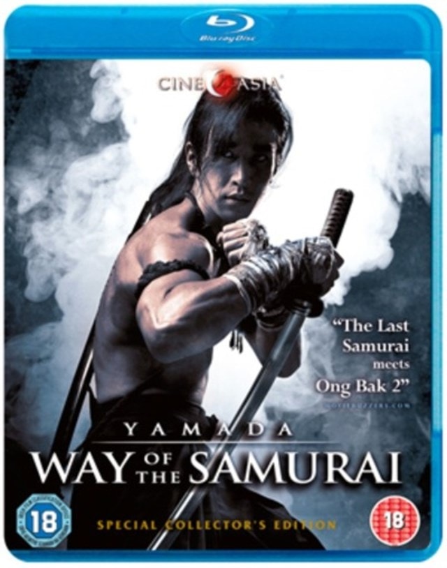 Yamada - Way of the Samurai - 1