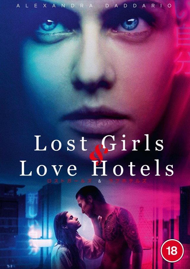 Lost Girls and Love Hotels - 1