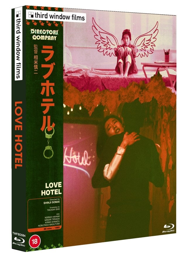 Love Hotel (Director's Company Edition) - 4