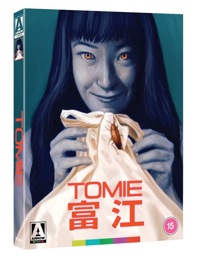 Tomie Limited Edition - 3