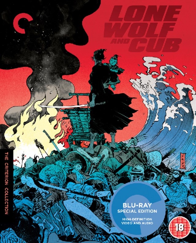 Lone Wolf and Cub - The Criterion Collection - 1