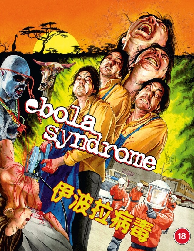 Ebola Syndrome - 1