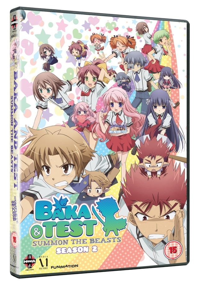 Baka and Test - Summon the Beasts: Complete Series Two - 1