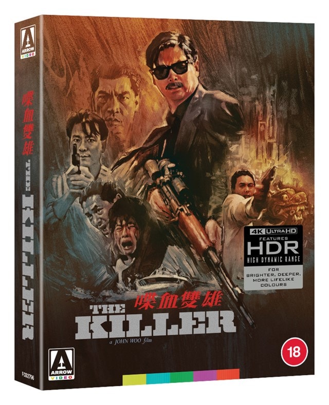 The Killer | HMV Store