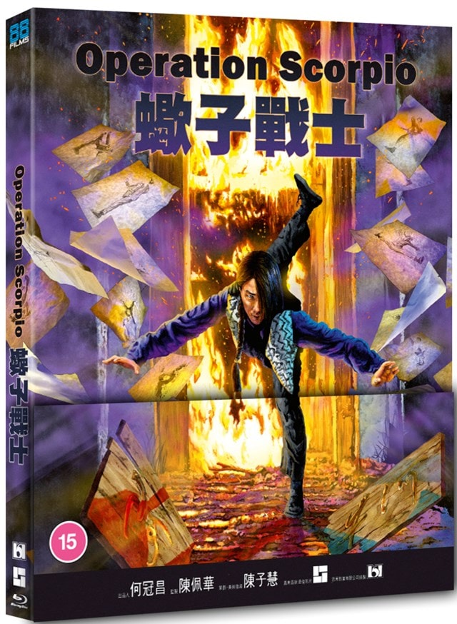 Operation Scorpio - 2