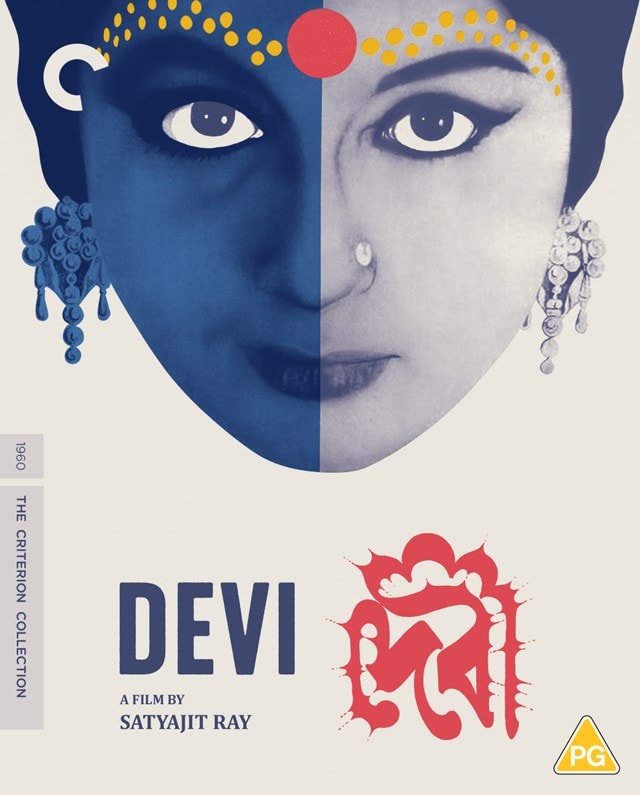 Devi - The Criterion Collection - 1