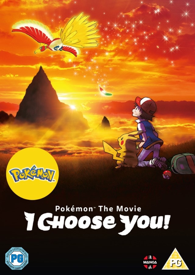 Pokemon the Movie: I Choose You! - 1