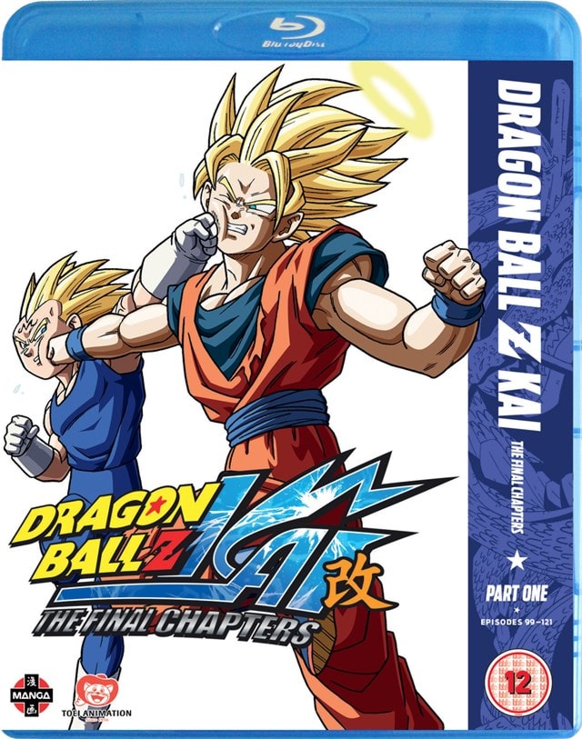 Dragon Ball Z Kai - Partie 1 - Collector - Coffret DVD - Arc