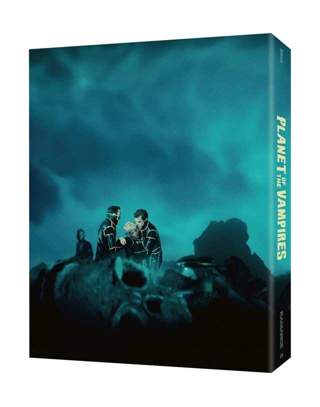 Planet of the Vampires Limited Edition - 3