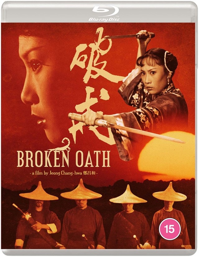 Broken Oath - 1