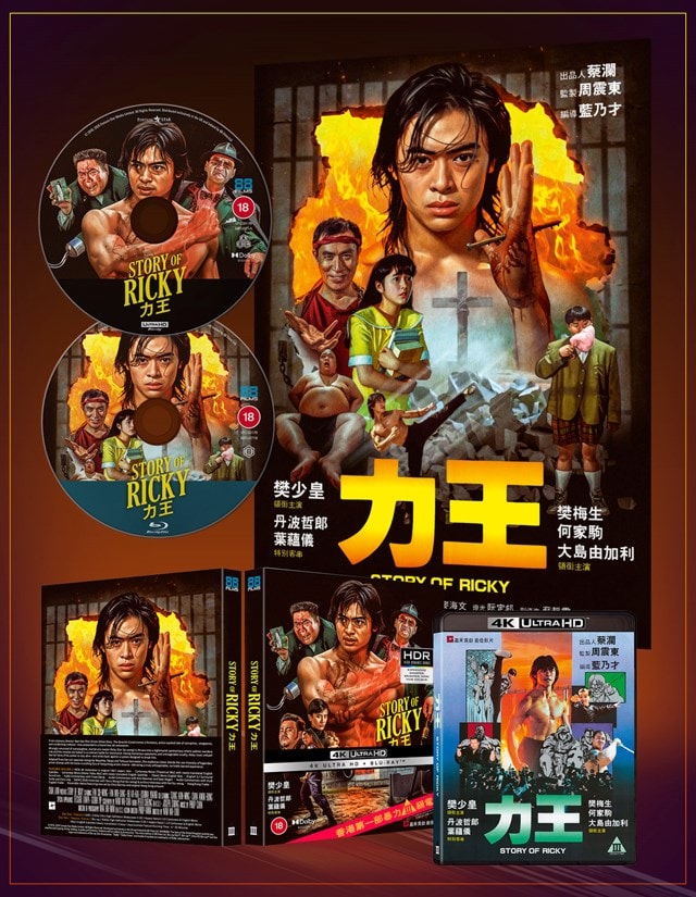 The Story of Ricky AKA Riki Oh 4K Ultra HD | HMV Store