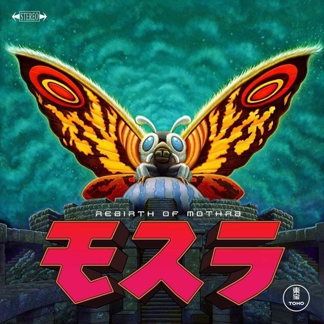 Rebirth of Mothra - 1