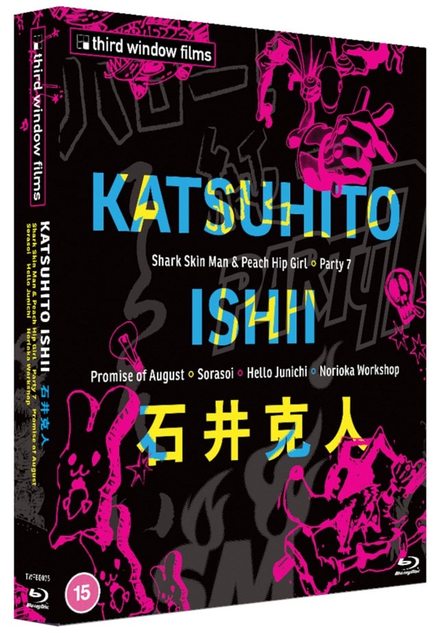 Katsuhito Ishii Collection - 4