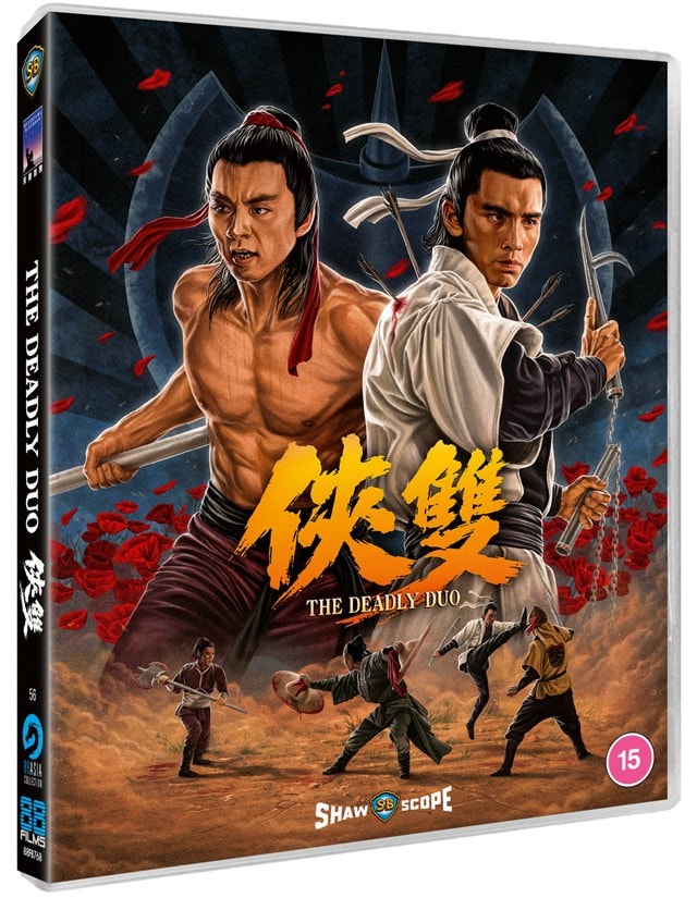Shawscope Triple - Vengeance / The Deadly Duo / Holy Flame of the Martial World - 3