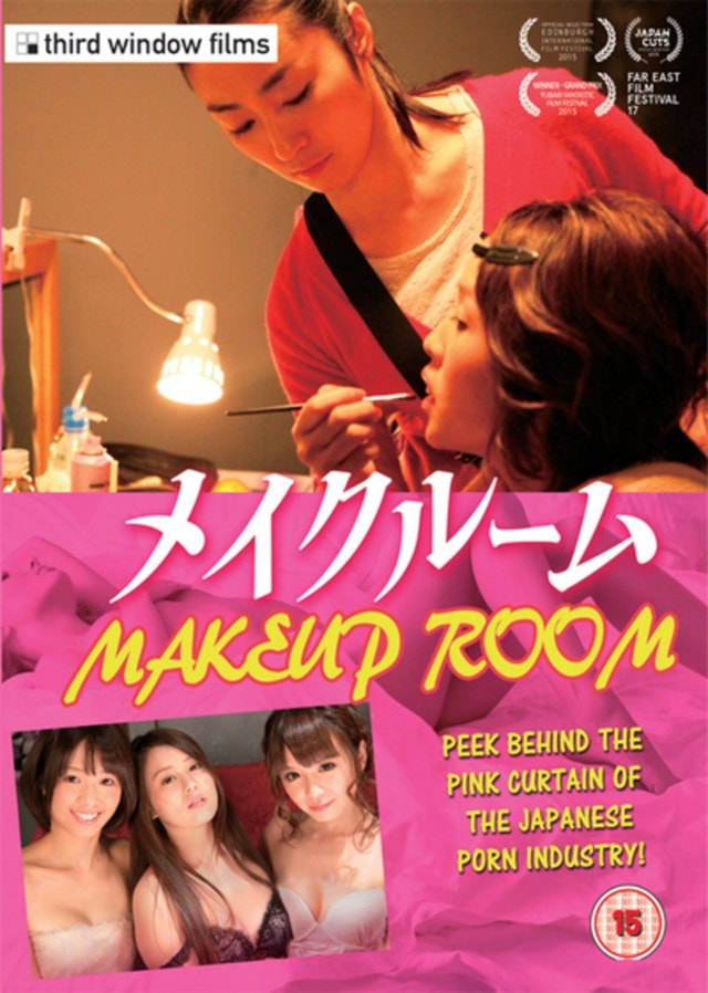 Makeup Room - 1