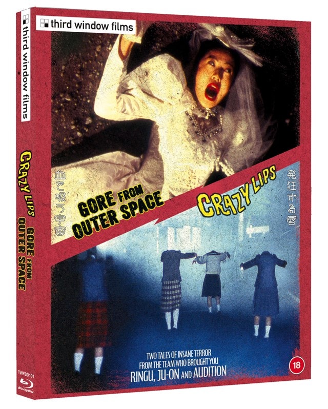 Crazy Lips/Gore from Outer Space - 2