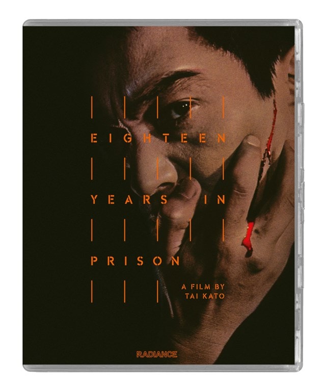 Eighteen Years in Prison Limited Edition - 1
