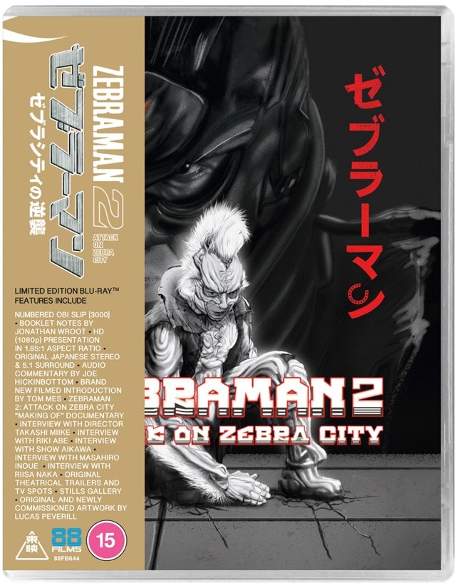 Zebraman 2: Attack On Zebra City - 2