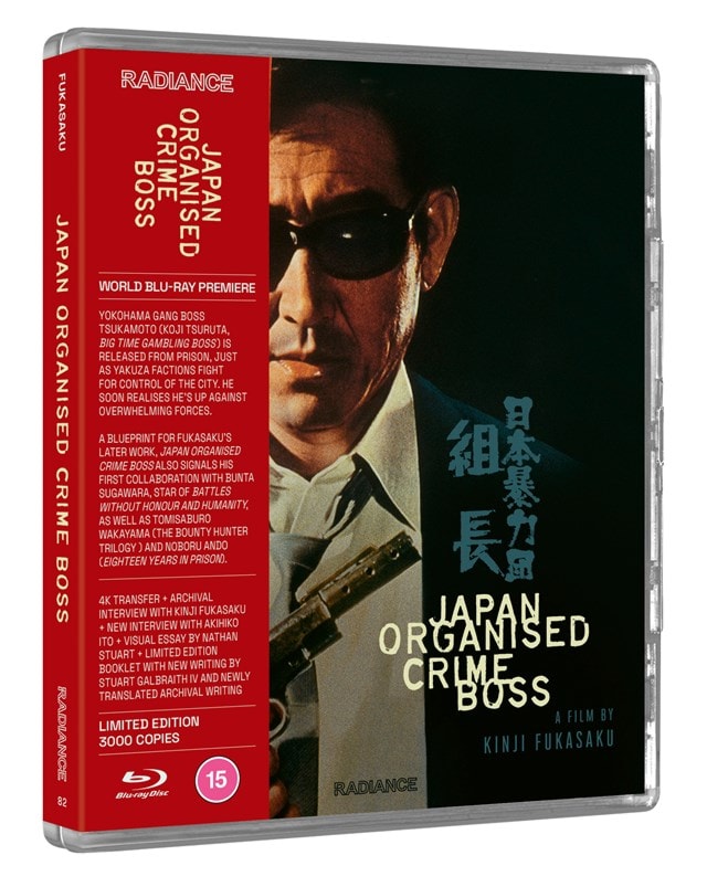 Japan Organised Crime Boss - 4