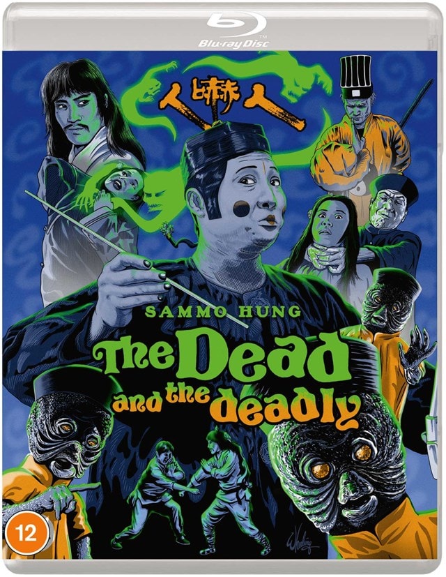 The Dead and the Deadly - 1