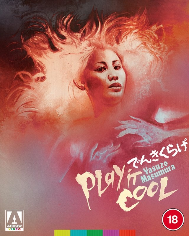 Play it Cool Limited Edition Blu-ray - 2