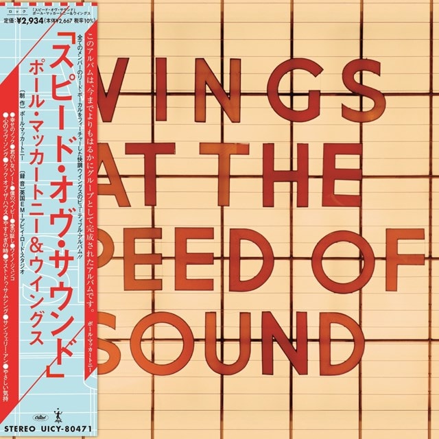 Wings at the Speed of Sound - 1