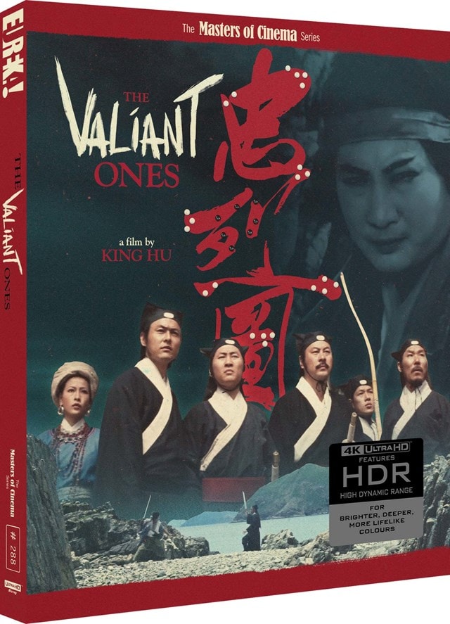 The Valiant Ones - The Masters of Cinema Series - 1