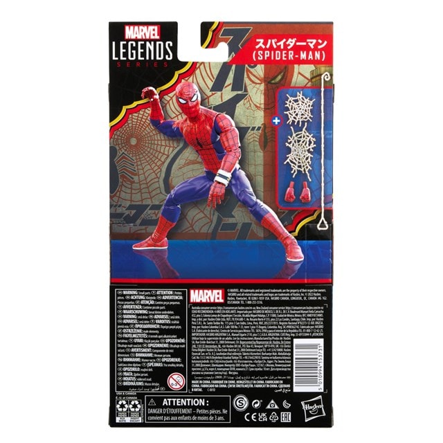 Japanese Spider-Man 60th Anniversary Hasbro Marvel Legends Series Action Figure - 7