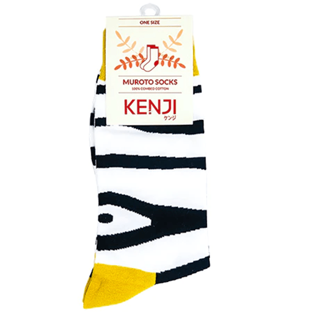 B Zebra Sumoto Socks - 1