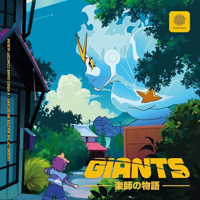 Giants: Legend of the Master Musicians - 1