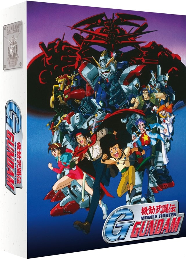 Mobile Fighter G Gundam: Part 1 - 2